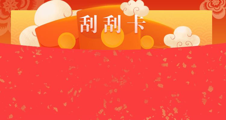 加拿大2.8走势精准官方开奖